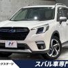 subaru forester 2022 -SUBARU--Forester 5AA-SKE--SKE-075484---SUBARU--Forester 5AA-SKE--SKE-075484- image 1