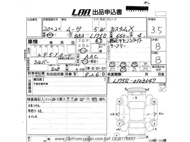 2008 Daihatsu Move L175S - Car Price $2,815