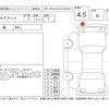 nissan elgrand 2014 -NISSAN--Elgrand TE52--TE52-076058---NISSAN--Elgrand TE52--TE52-076058- image 4