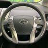 toyota prius-α 2019 -TOYOTA--Prius α DAA-ZVW41W--ZVW41-0083243---TOYOTA--Prius α DAA-ZVW41W--ZVW41-0083243- image 11