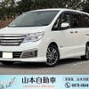 nissan serena 2015 -NISSAN 【名変中 】--Serena HC26--127667---NISSAN 【名変中 】--Serena HC26--127667- image 1