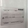 nissan vanette-truck 2015 -NISSAN--Vanette Truck ABF-SKP2TN--SKP2TN-113946---NISSAN--Vanette Truck ABF-SKP2TN--SKP2TN-113946- image 15