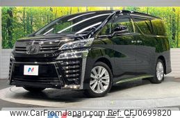 toyota vellfire 2018 -TOYOTA--Vellfire DBA-AGH30W--AGH30-0206223---TOYOTA--Vellfire DBA-AGH30W--AGH30-0206223-