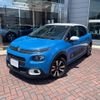 citroen c3 2019 -CITROEN--Citroen C3 ABA-B6HN01--VF7SXHNZTKT570953---CITROEN--Citroen C3 ABA-B6HN01--VF7SXHNZTKT570953- image 3