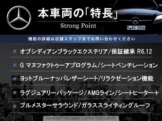 mercedes-benz g-class 2021 -MERCEDES-BENZ--Benz G Class 3DA-463350--W1N4633502X416288---MERCEDES-BENZ--Benz G Class 3DA-463350--W1N4633502X416288- image 2