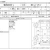 mazda mazda3 2019 -MAZDA 【熊谷 315ﾇ5678】--MAZDA3 3DA-BP8P--BP8P-104598---MAZDA 【熊谷 315ﾇ5678】--MAZDA3 3DA-BP8P--BP8P-104598- image 3