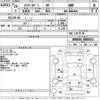 toyota hiace-van 2008 -TOYOTA--Hiace Van KDH206V-8008515---TOYOTA--Hiace Van KDH206V-8008515- image 3