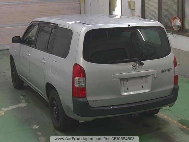 toyota succeed-van 2015 -TOYOTA--Succeed Van NCP165V-0008233---TOYOTA--Succeed Van NCP165V-0008233- image 2