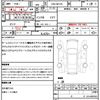 suzuki mr-wagon 2013 CFJ9702297 image 21