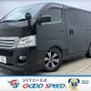 nissan caravan-van 2013 -NISSAN--Caravan Van CBF-VR2E26--VR2E26-013063---NISSAN--Caravan Van CBF-VR2E26--VR2E26-013063- image 1