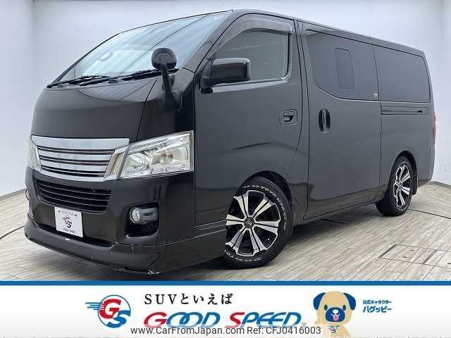 nissan caravan-van 2013 -NISSAN--Caravan Van CBF-VR2E26--VR2E26-013063---NISSAN--Caravan Van CBF-VR2E26--VR2E26-013063- image 1