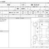 nissan ariya 2022 CFJ1512680 image 3