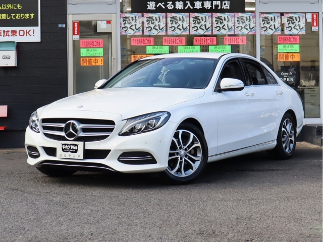 2015 Mercedes-benz C-class RBA-205042C 2WD - Car Price $10,707