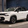 citroen c3 2023 CFJ1856858 image 5