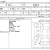 toyota voxy 2016 CFJ1865006 image 3