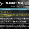 mini mini-others 2019 CFJ1558181 image 2