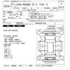 lexus rx 2014 -LEXUS 【世田谷 300ﾆ4629】--Lexus RX GYL15W-2465362---LEXUS 【世田谷 300ﾆ4629】--Lexus RX GYL15W-2465362- image 3