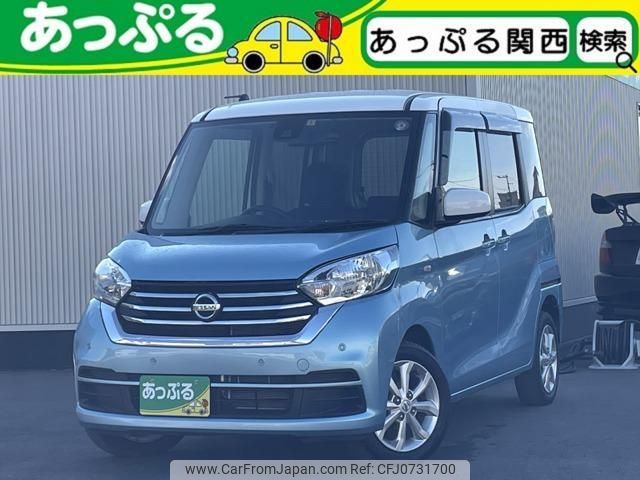 nissan dayz-roox 2019 quick_quick_DBA-B21A_B21A-0590448 image 1