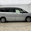 nissan serena 2013 quick_quick_DAA-HFC26_HFC26-151094 image 15