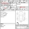 toyota hiace-van 2013 CFJ1857707 image 5