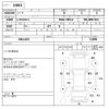 nissan note 2017 CFJ1518952 image 3