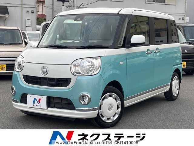 daihatsu move-canbus 2016 -DAIHATSU--Move Canbus DBA-LA800S--LA800S-0004006---DAIHATSU--Move Canbus DBA-LA800S--LA800S-0004006- image 1