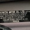 daihatsu tanto 2019 -DAIHATSU--Tanto 6BA-LA650S--LA650S-1000337---DAIHATSU--Tanto 6BA-LA650S--LA650S-1000337- image 10