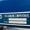 isuzu giga 2019 GOO_NET_EXCHANGE_0804822A30250404W003 image 17