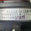 nissan figaro 1991 CFJ1558857 image 10