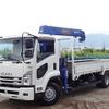 isuzu forward 2023 -ISUZU--Forward 2PG-FRR90S2--FRR90-7188569---ISUZU--Forward 2PG-FRR90S2--FRR90-7188569- image 2