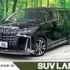 toyota alphard 2022 -TOYOTA--Alphard 3BA-AGH30W--AGH30-0442751---TOYOTA--Alphard 3BA-AGH30W--AGH30-0442751- image 1