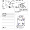 nissan elgrand 2012 CFJ1694369 image 3