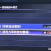 nissan fuga 2015 CFJ1581797 image 6