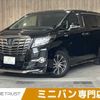 toyota alphard 2015 CFJ1639707 image 1