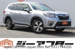 subaru forester 2020 CFJ1744200