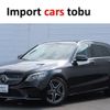 mercedes-benz c-class-station-wagon 2019 -MERCEDES-BENZ--Benz C Class Wagon 205214--WDD2052142F914385---MERCEDES-BENZ--Benz C Class Wagon 205214--WDD2052142F914385- image 1