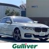 bmw 7-series 2017 -BMW--BMW 7 Series DBA-7A30--WBA7A22090G855661---BMW--BMW 7 Series DBA-7A30--WBA7A22090G855661- image 1