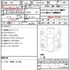 nissan nv350-caravan-wagon 2020 CFJ1789200 image 14