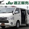 toyota regiusace-van 2019 -TOYOTA--Regius ace Van CBF-TRH200V--TRH200-0294688---TOYOTA--Regius ace Van CBF-TRH200V--TRH200-0294688- image 1