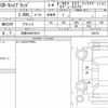 honda cr-v 2022 CFJ1652911 image 9
