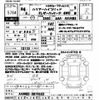 toyota harrier 2022 -TOYOTA--Harrier AXUH85-0019653---TOYOTA--Harrier AXUH85-0019653- image 3