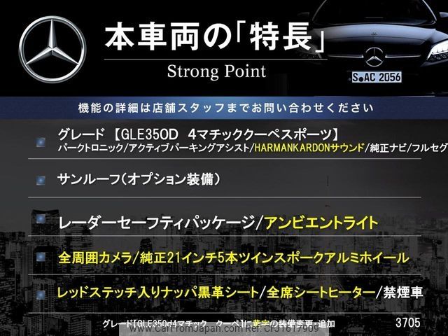 mercedes-benz gle-class 2019 CFJ1617909 image 2
