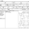 toyota noah 2021 -TOYOTA 【野田 500】--Noah 3BA-ZRR80G--ZRR80-0664972---TOYOTA 【野田 500】--Noah 3BA-ZRR80G--ZRR80-0664972- image 3