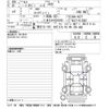 nissan serena 2017 -NISSAN 【春日井 500ﾁ8665】--Serena GC27-012802---NISSAN 【春日井 500ﾁ8665】--Serena GC27-012802- image 3