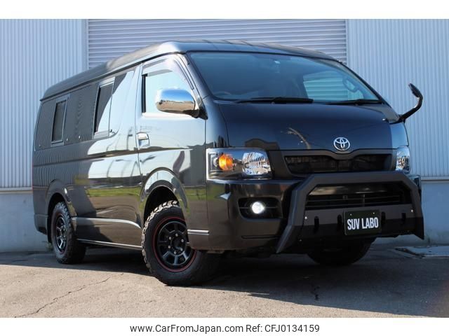 toyota hiace-wagon 2008 -TOYOTA--Hiace Wagon TRH219W--0006966---TOYOTA--Hiace Wagon TRH219W--0006966- image 1