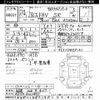 toyota alphard 2012 CFJ1704691 image 3
