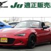 mazda roadster 2015 quick_quick_DBA-ND5RC_ND5RC-107855 image 1