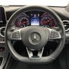 mercedes-benz glc-class 2018 -MERCEDES-BENZ--Benz GLC DBA-253946--WDC2539462F422798---MERCEDES-BENZ--Benz GLC DBA-253946--WDC2539462F422798- image 19