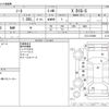 nissan note 2014 -NISSAN--Note DBA-E12--E12-210399---NISSAN--Note DBA-E12--E12-210399- image 3