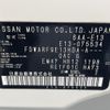 nissan note 2022 CFJ1699997 image 10
